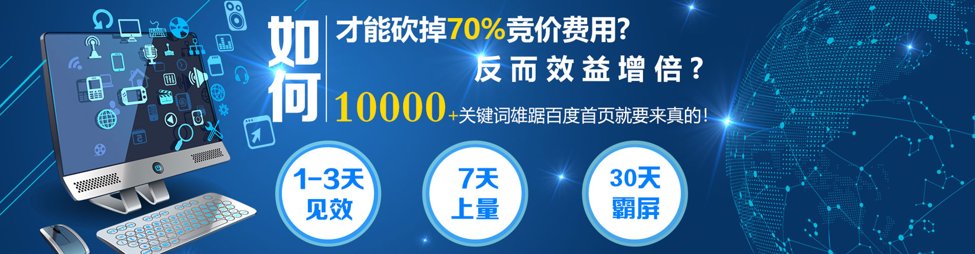平溪百度推广竞价