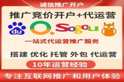 电商平台SEM推广的全过程解析